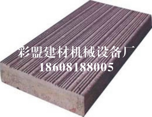投资彩盟步道石机器为自己铺就致富路
